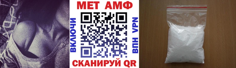 Amphetamine Розовый Воркута