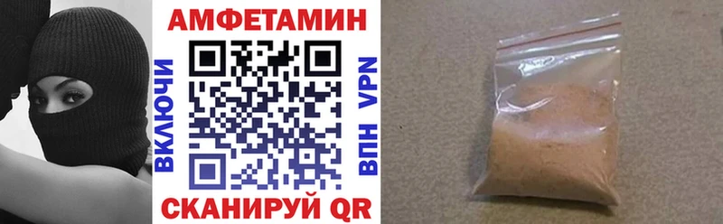 Купить закладки Воркута АМФ 98%