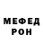 МЕТАДОН белоснежный Mximk