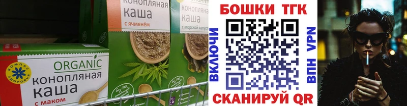 Купить где  Воркута  Cannafood марихуана 