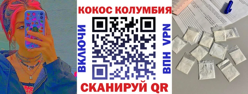 Cocaine FishScale Воркута