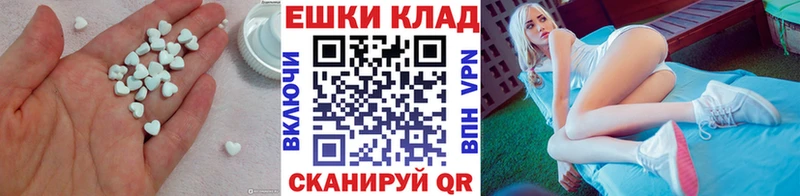 Экстази ешки  Купить  Воркута 