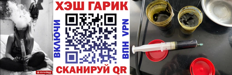 ГАШ убойный  Купить  Воркута 