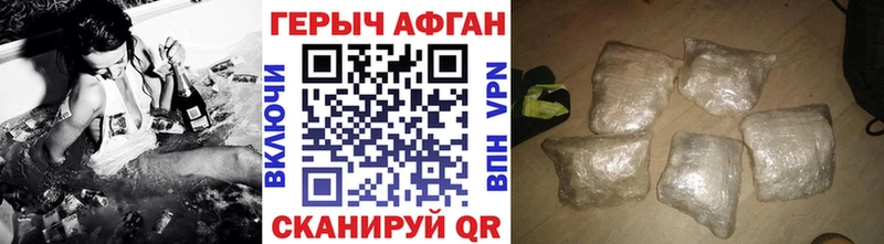 Купить где  Воркута  Героин гречка 