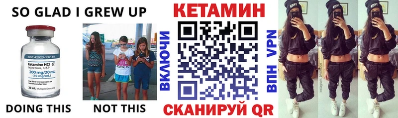 Кетамин VHQ  Купить  Воркута 