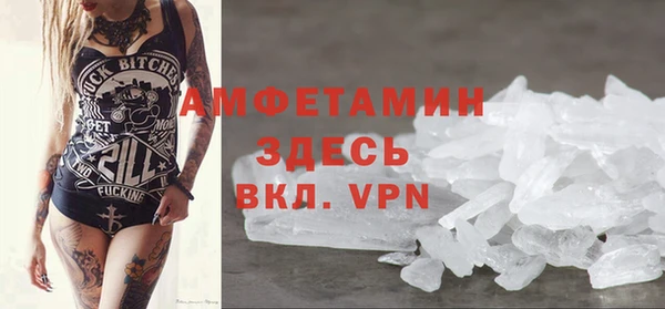 MDMA Premium VHQ Кинешма