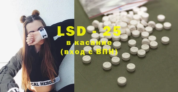 MDMA Premium VHQ Кинешма
