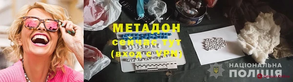 сатива Киренск