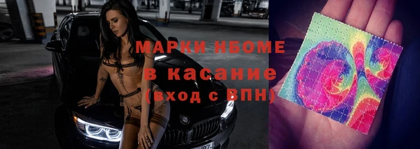 MDMA Premium VHQ Кинешма