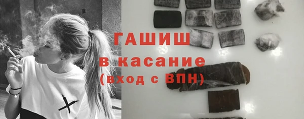 сатива Киренск