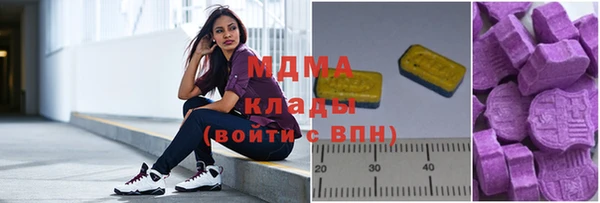 MDMA Premium VHQ Кинешма