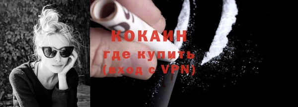 MDMA Premium VHQ Кинешма