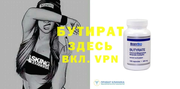 сатива Киренск