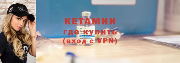 MDMA Premium VHQ Кинешма