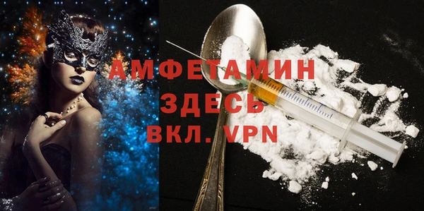 MDMA Premium VHQ Кинешма