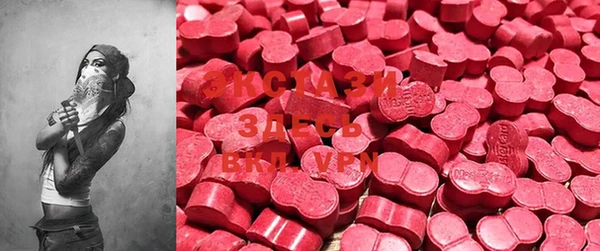 MDMA Premium VHQ Кинешма