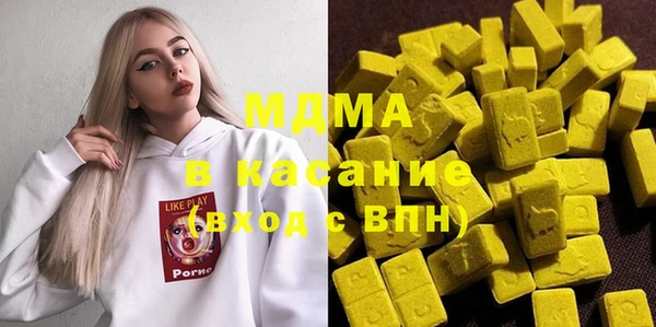 сатива Киренск