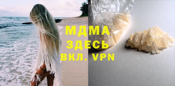 сатива Киренск