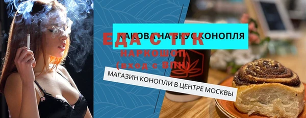 MDMA Premium VHQ Кинешма