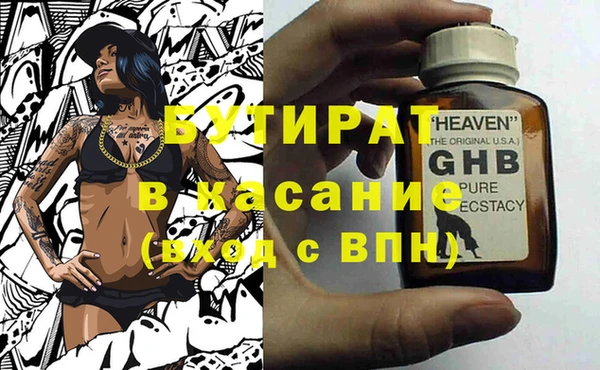 молекула духа Козельск