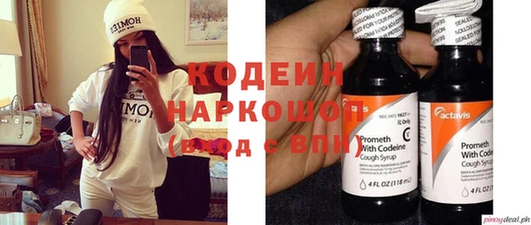 MDMA Premium VHQ Кинешма