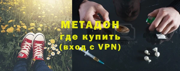 MDMA Premium VHQ Кинешма