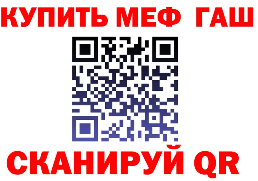 АМФ VHQ ссылка darknet omg Воркута