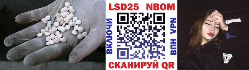 Купить где  Воркута  LSD-25 экстази кислота 