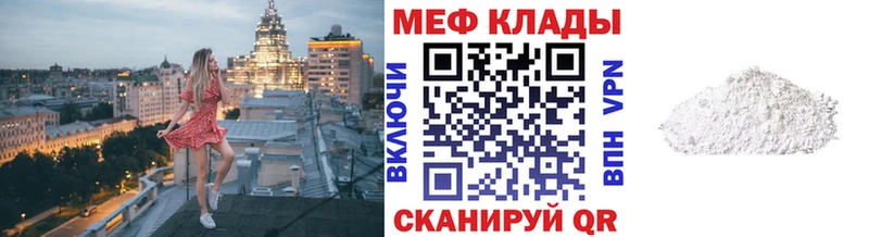 Мефедрон кристаллы  Купить  Воркута 