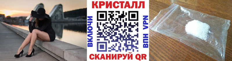 Первитин кристалл  Купить  Воркута 