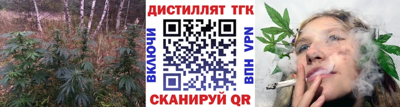 Купить  Воркута  Дистиллят ТГК гашишное масло 